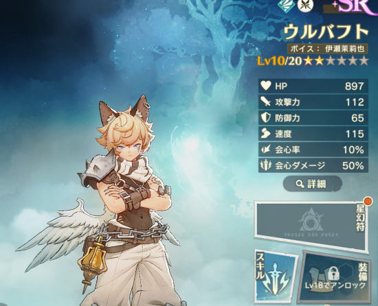 アンベイルザワールド